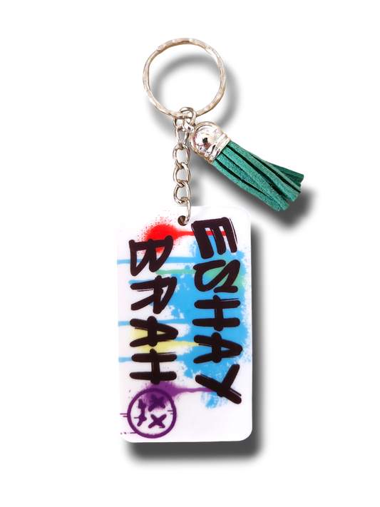 Eshay Brah Keyring